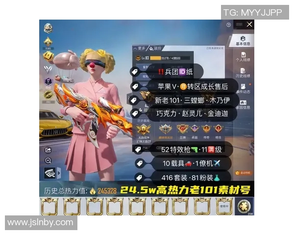 和平精英灵活性排名FPX创新高引发玩家热议和期待 和平精英灵活性排名FPX创新高引发玩家热议和期待