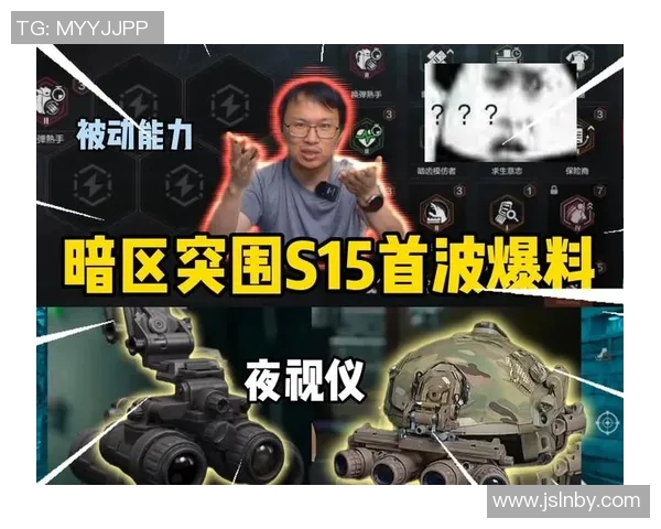 DOTA2S15赛季团队协作排行榜揭晓JDG战队荣登第四名引发热议