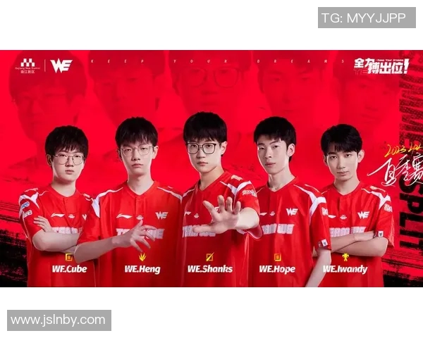 电竞数据见证WE转型之路从辉煌到重生的纪实探索