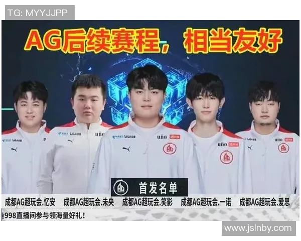 电竞数据电竞比分王者荣耀专题深度解析FPX战队选手个人能力与战术配合 电竞数据电竞比分王者荣耀专题深度解析FPX战队选手个人能力与战术配合