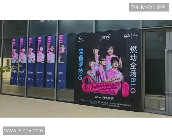 电竞新闻和平精英赛事中BLG战队意识表现创新高引发玩家热议与关注