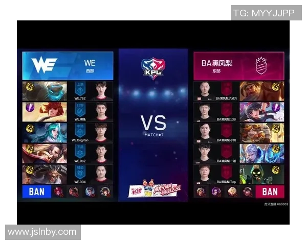 王者荣耀赛季分析WE战队控制能力的优劣势探讨与总结实时新闻