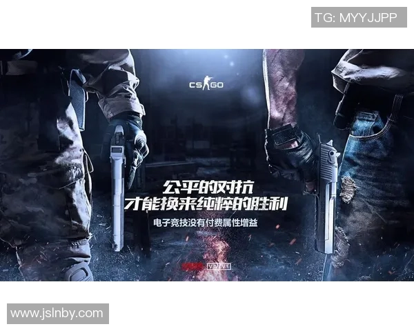 电竞新闻黄伟深度解析CSGO游戏技巧与心得分享助你提升竞技水平